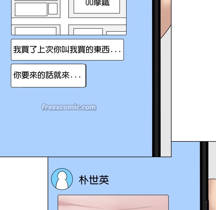 最后的冲刺 - 第50話 - page 182