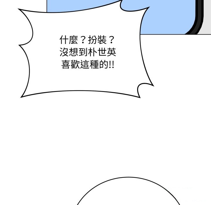 最后的冲刺 - 第50話 - page 184
