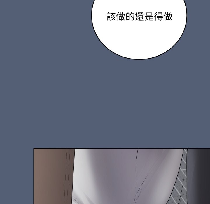 最后的冲刺 - 第50話 - page 194