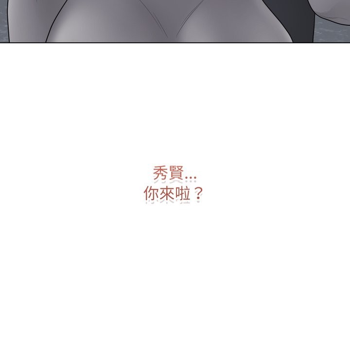 最后的冲刺 - 第50話 - page 199