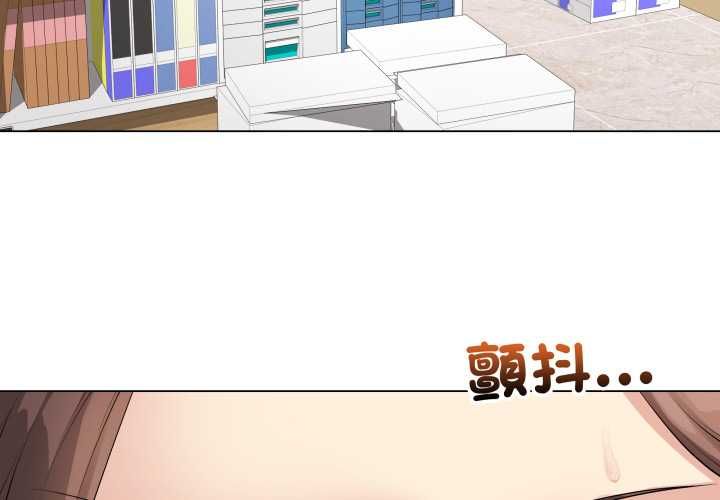 最后的冲刺 - 第60話 - page 3