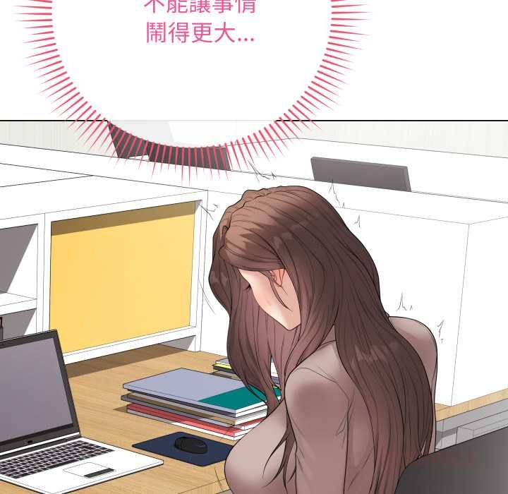 最后的冲刺 - 第60話 - page 12