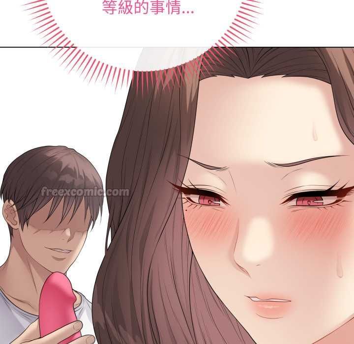 最后的冲刺 - 第60話 - page 15