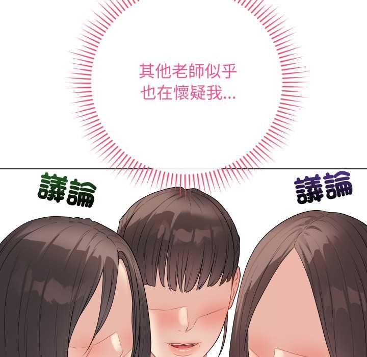 最后的冲刺 - 第60話 - page 17