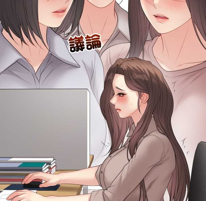 最后的冲刺 - 第60話 - page 18