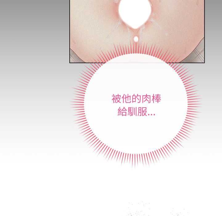 最后的冲刺 - 第60話 - page 22