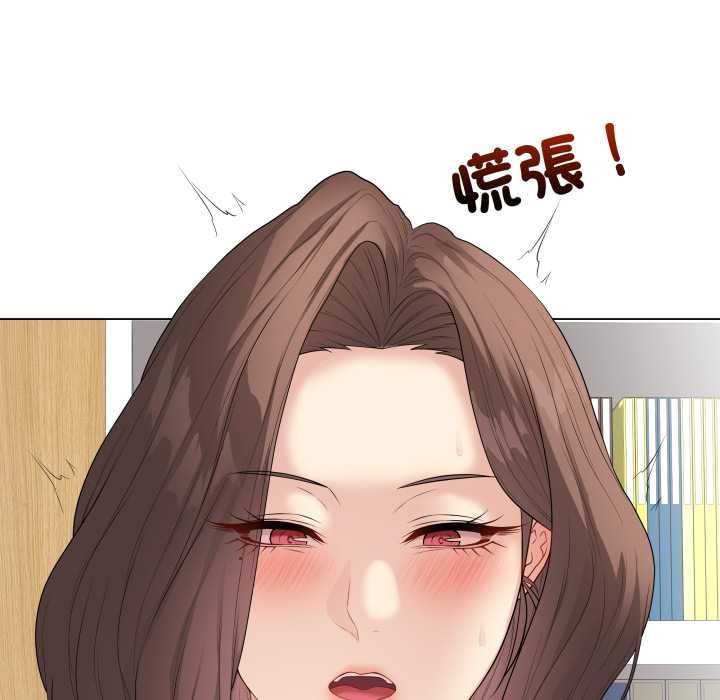 最后的冲刺 - 第60話 - page 27