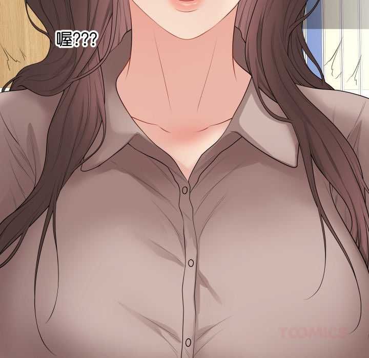 最后的冲刺 - 第60話 - page 28