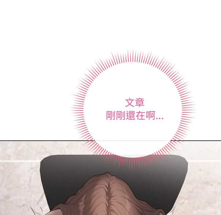 最后的冲刺 - 第60話 - page 31