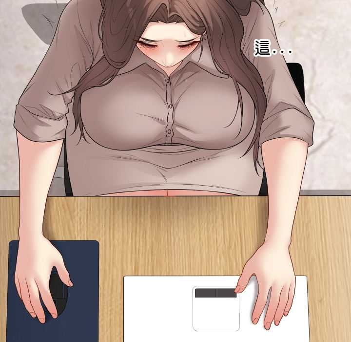 最后的冲刺 - 第60話 - page 32