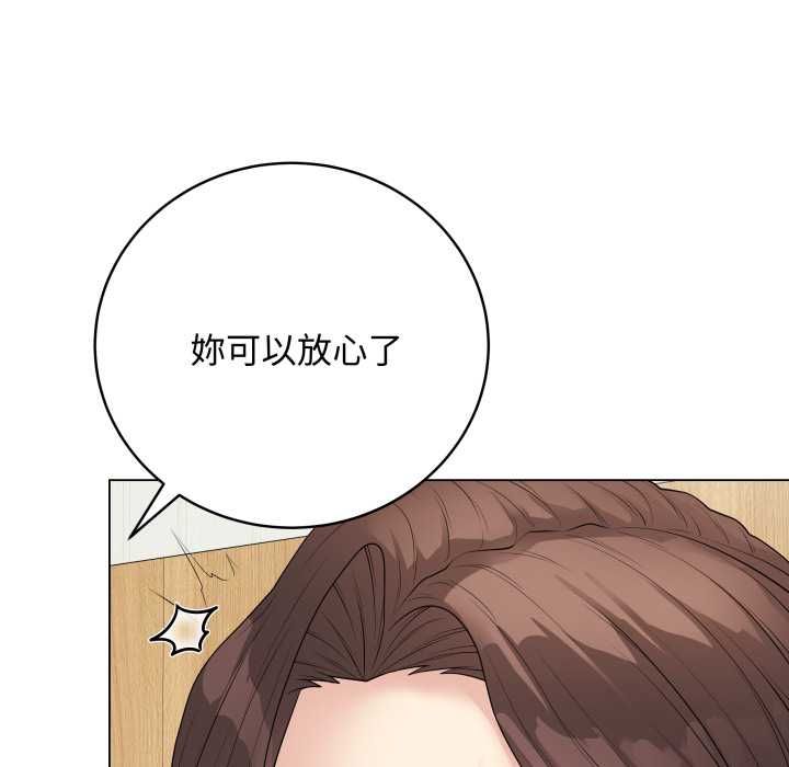 最后的冲刺 - 第60話 - page 34