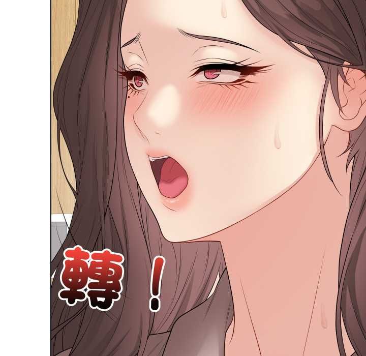 最后的冲刺 - 第60話 - page 35