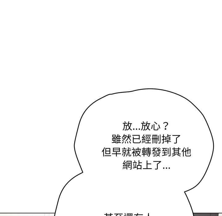 最后的冲刺 - 第60話 - page 39