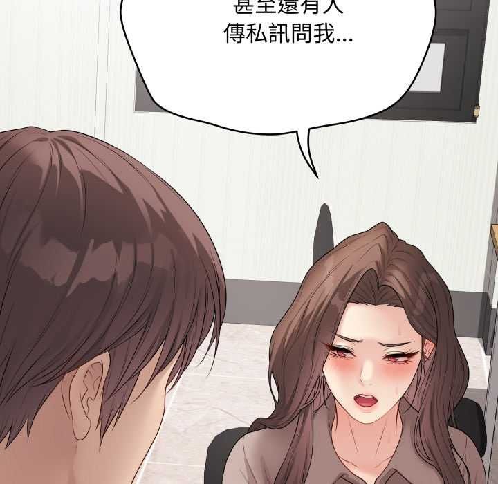 最后的冲刺 - 第60話 - page 40