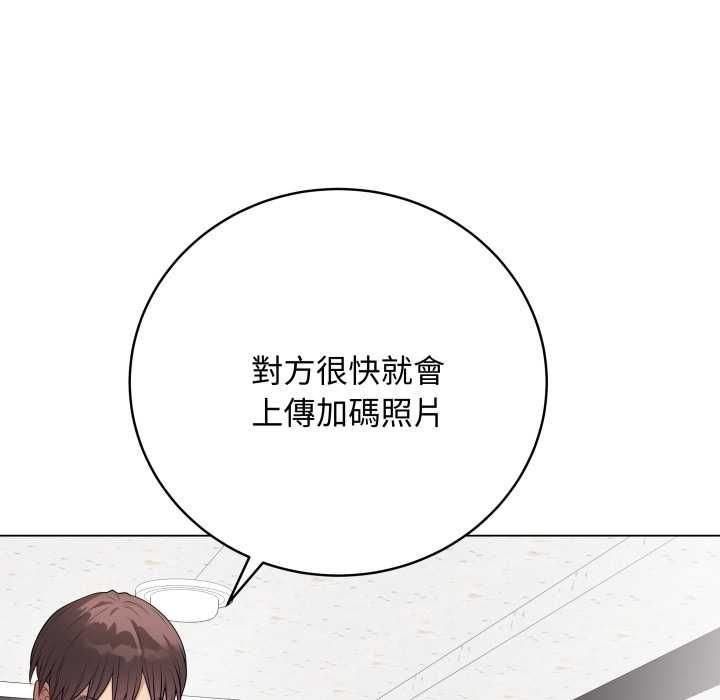 最后的冲刺 - 第60話 - page 43