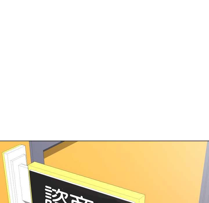 最后的冲刺 - 第60話 - page 47