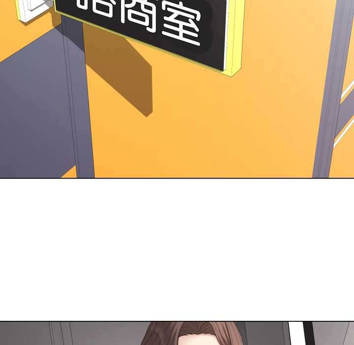 最后的冲刺 - 第60話 - page 48
