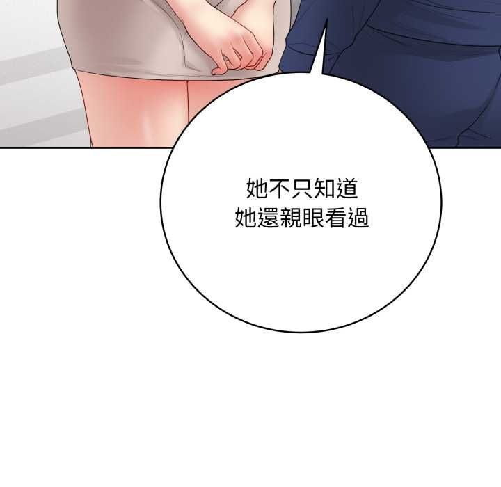 最后的冲刺 - 第60話 - page 58