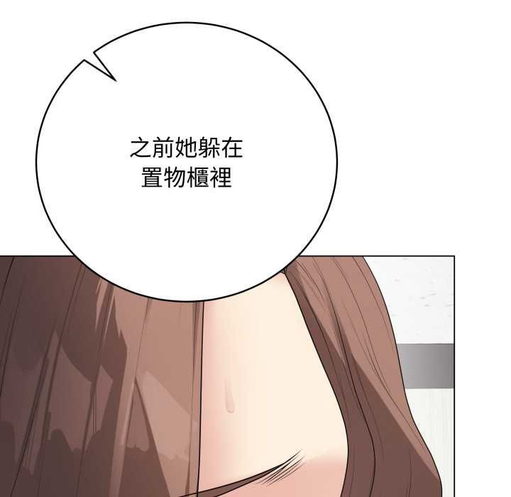 最后的冲刺 - 第60話 - page 59