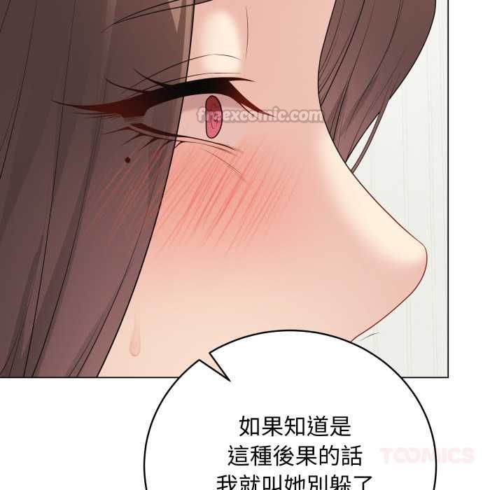 最后的冲刺 - 第60話 - page 60