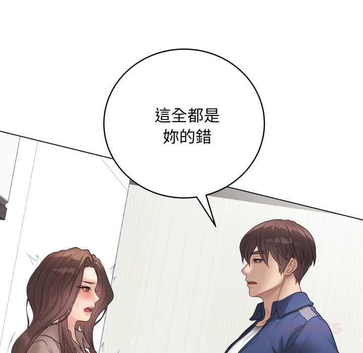 最后的冲刺 - 第60話 - page 68