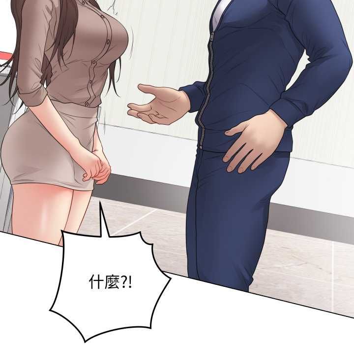 最后的冲刺 - 第60話 - page 69