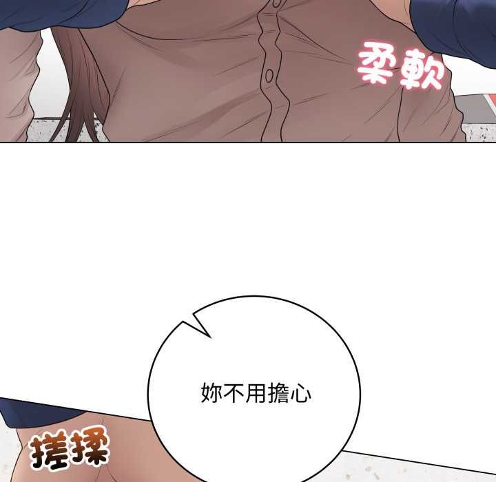 最后的冲刺 - 第60話 - page 83