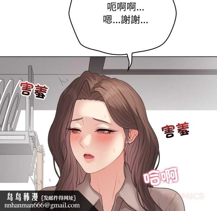 最后的冲刺 - 第60話 - page 92
