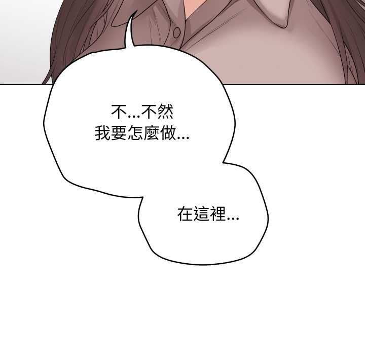最后的冲刺 - 第60話 - page 103