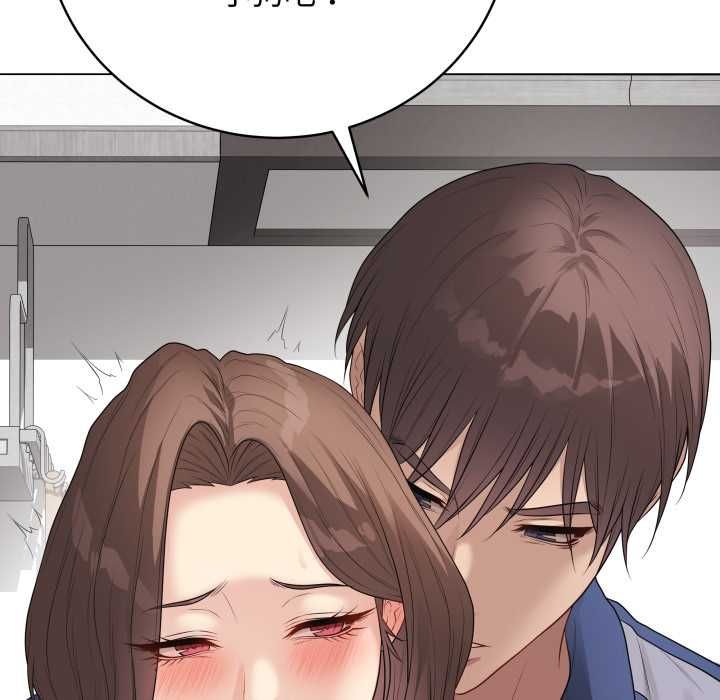 最后的冲刺 - 第60話 - page 119