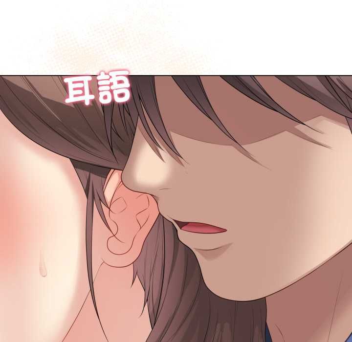 最后的冲刺 - 第60話 - page 121