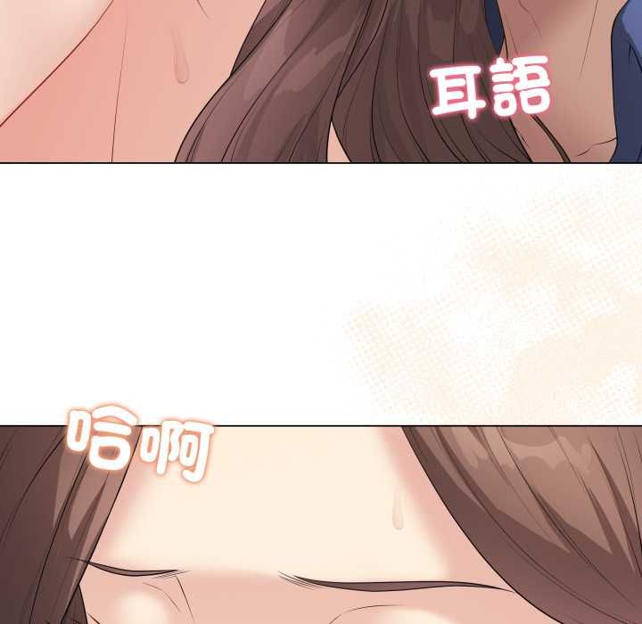 最后的冲刺 - 第60話 - page 122