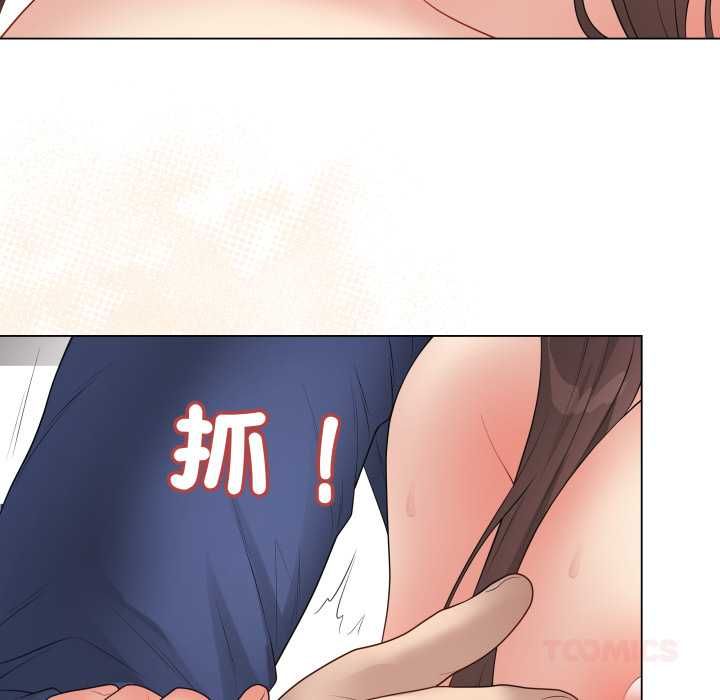 最后的冲刺 - 第60話 - page 124