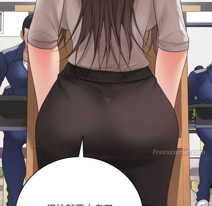 最后的冲刺 - 第60話 - page 135