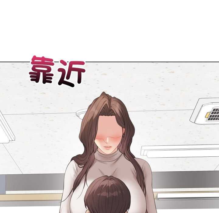 最后的冲刺 - 第60話 - page 151