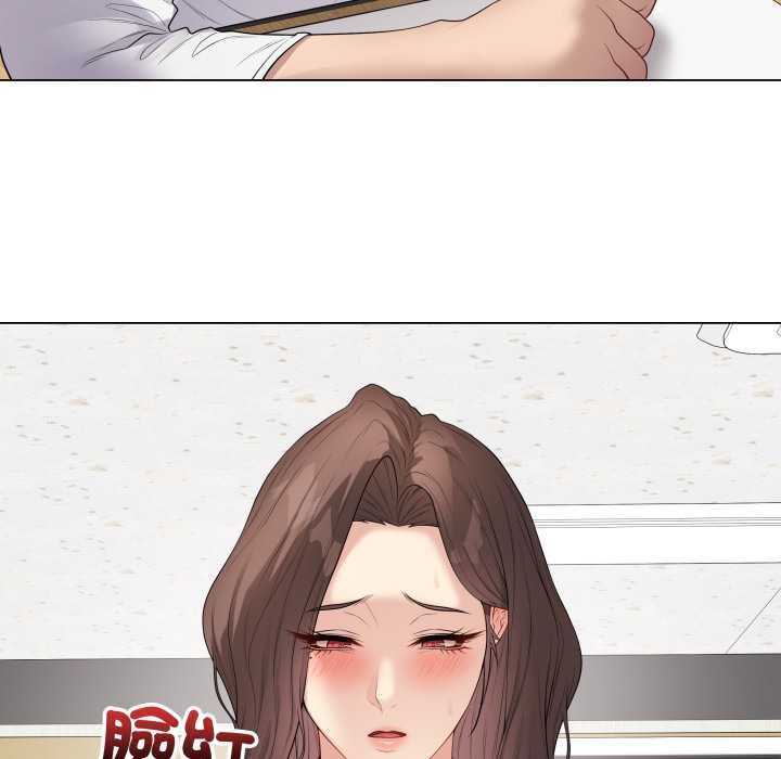 最后的冲刺 - 第60話 - page 155