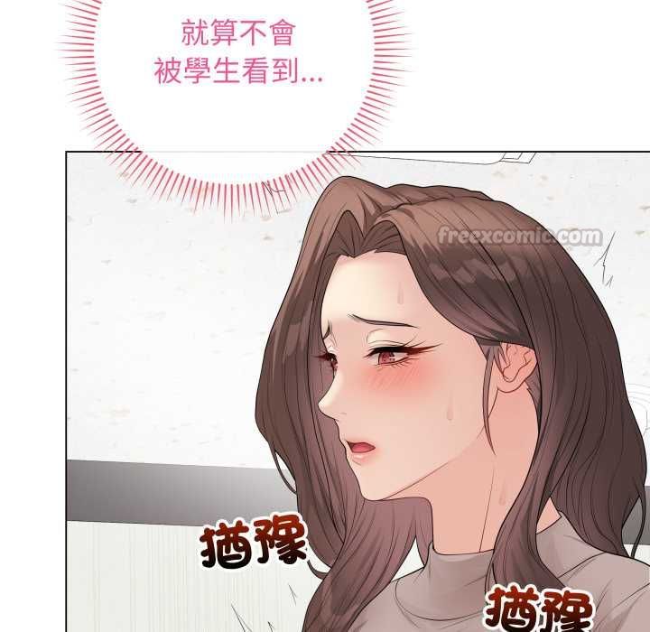 最后的冲刺 - 第60話 - page 165