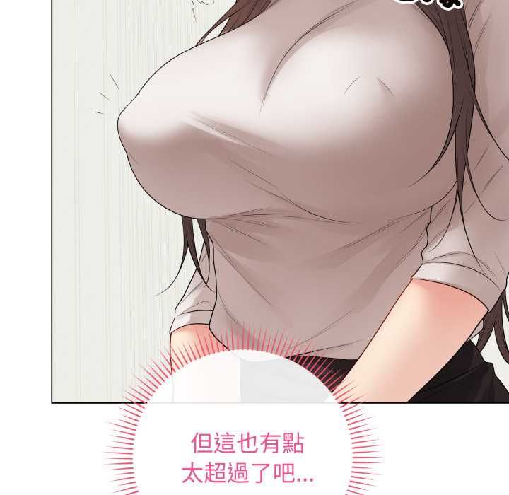 最后的冲刺 - 第60話 - page 166