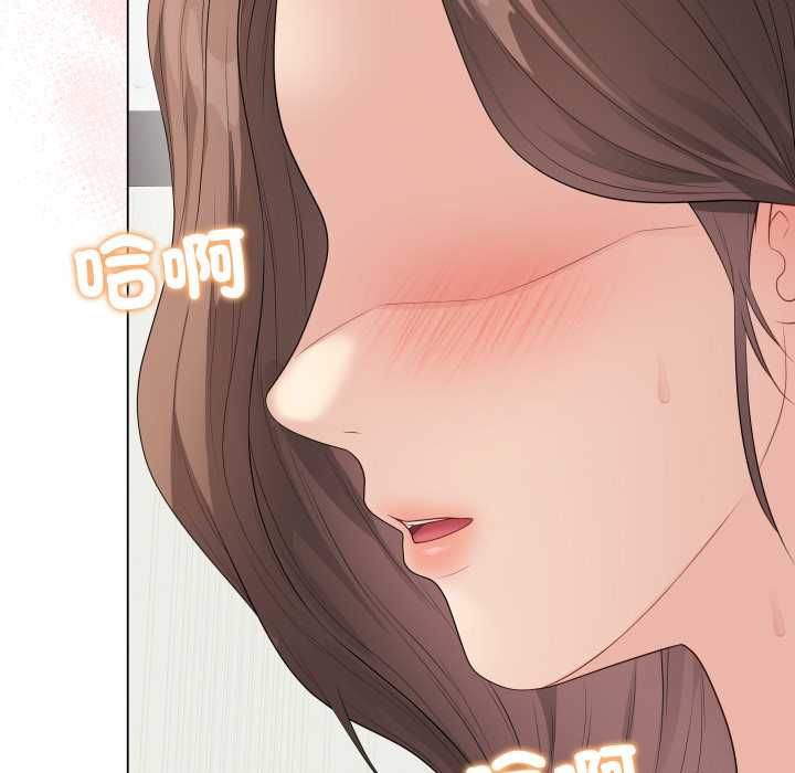 最后的冲刺 - 第60話 - page 171