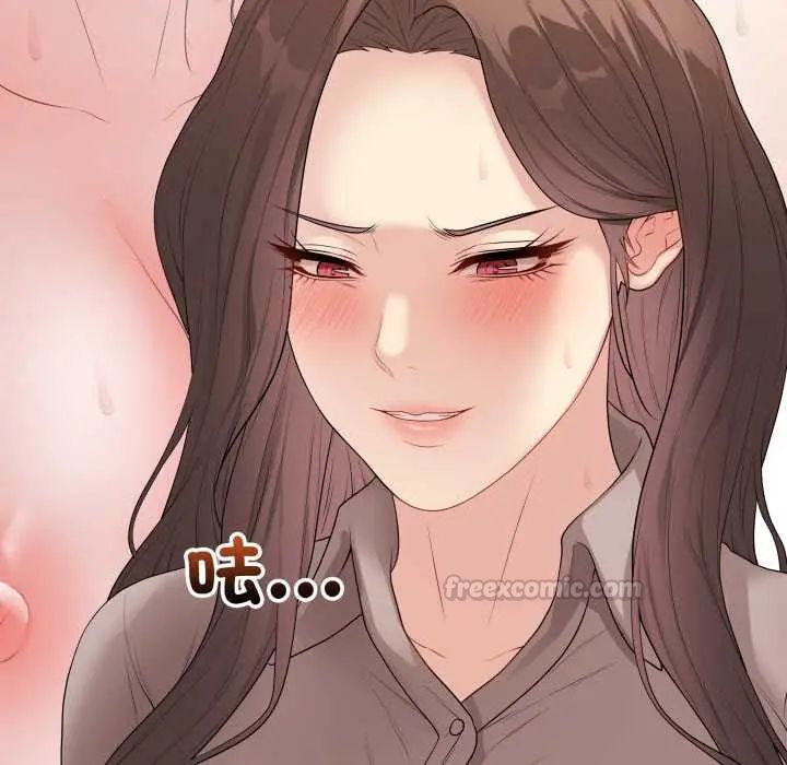 最后的冲刺 - 第61話 - page 15