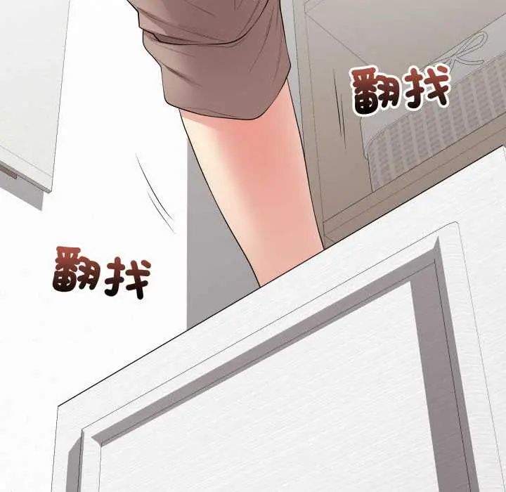 最后的冲刺 - 第61話 - page 20