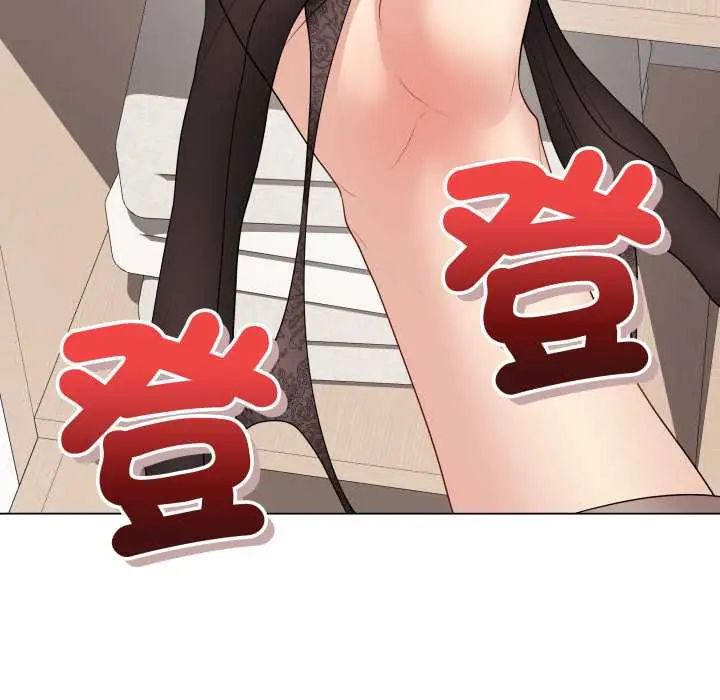 最后的冲刺 - 第61話 - page 23