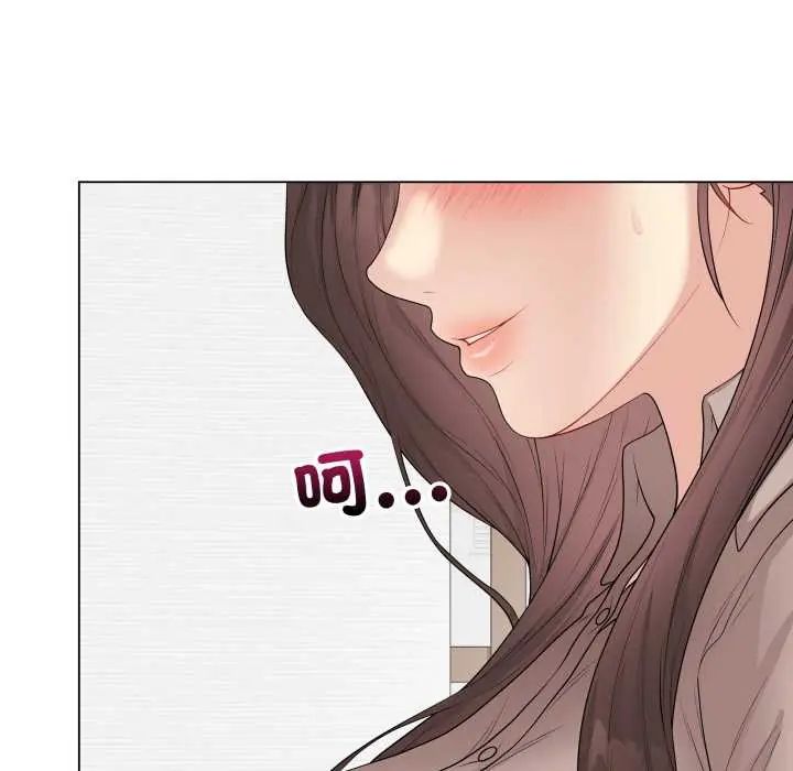 最后的冲刺 - 第61話 - page 24