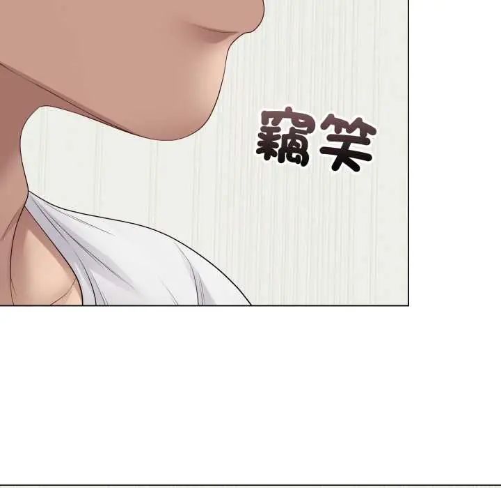 最后的冲刺 - 第61話 - page 41