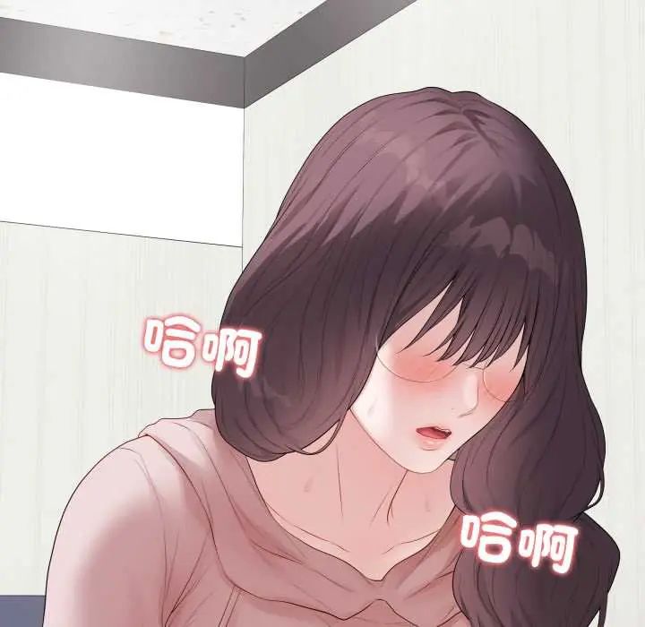 最后的冲刺 - 第61話 - page 44