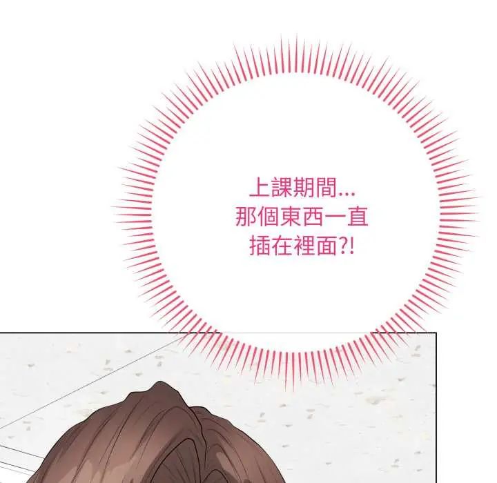 最后的冲刺 - 第61話 - page 58