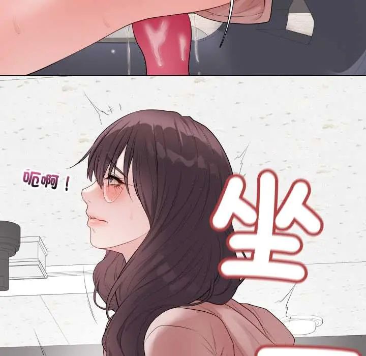 最后的冲刺 - 第61話 - page 76