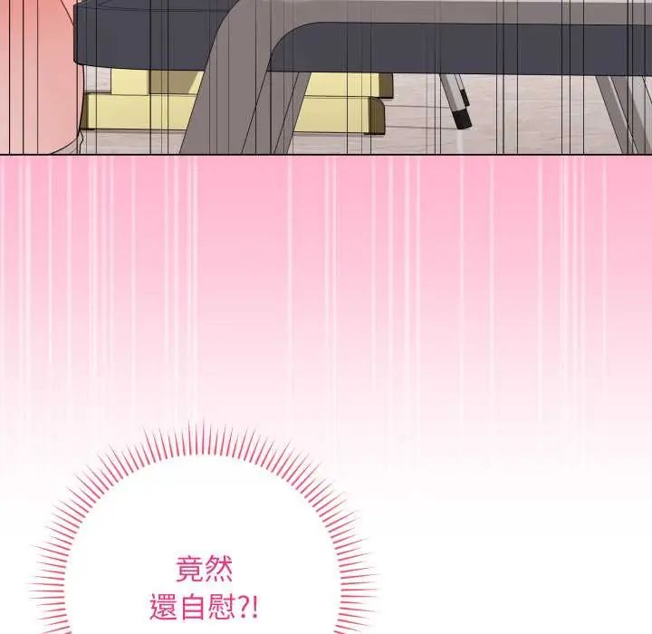 最后的冲刺 - 第61話 - page 78