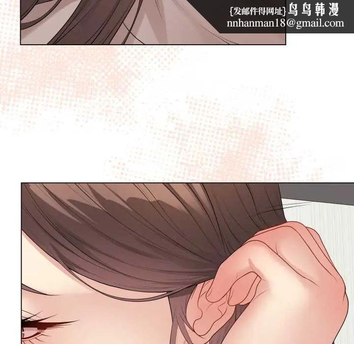 最后的冲刺 - 第61話 - page 83