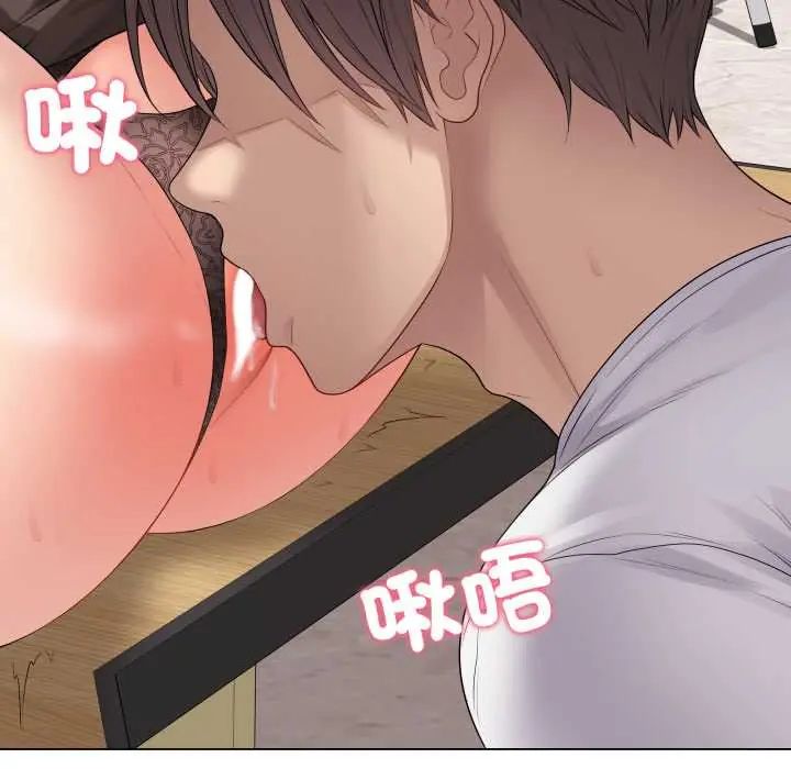 最后的冲刺 - 第61話 - page 114
